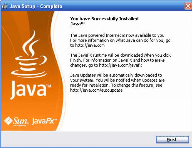 Иллюстрированный самоучитель по Java. В чем разница между JDK и JRE? Как называется среда выполнения java