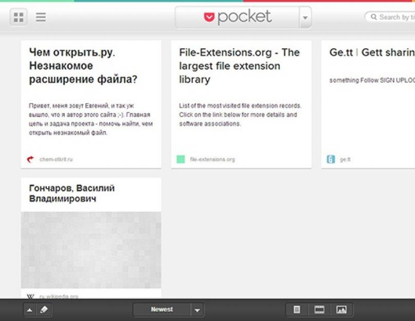 Как сохранять в покет на андроиде. Pocket — сохраняем интересный контент на потом. Сохранение в Pocket