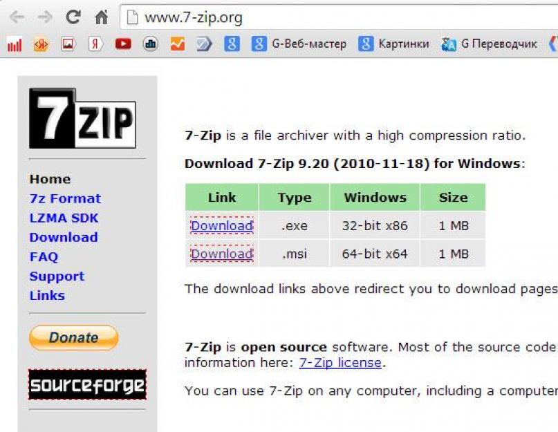Скачать архив зип для виндовс 7. Функциональные zip- и rar-архиваторы для Андроид. Выбираем хороший распаковщик файлов. Программы для открытия или конвертации ZIP файлов