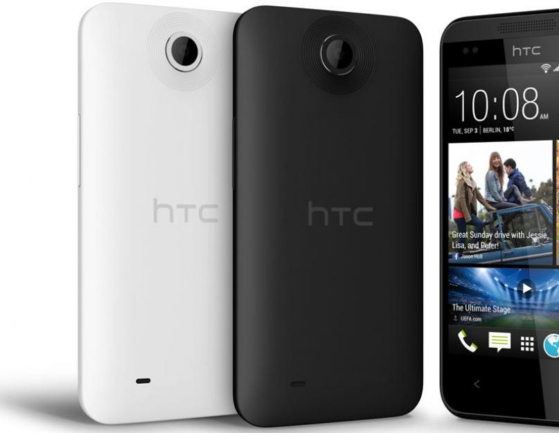 Прошивка или перепрошивка телефона, смартфона и планшета HTC. Прошивка или перепрошивка телефона, смартфона и планшета HTC Htc desire 310 dual sim прошивка cid