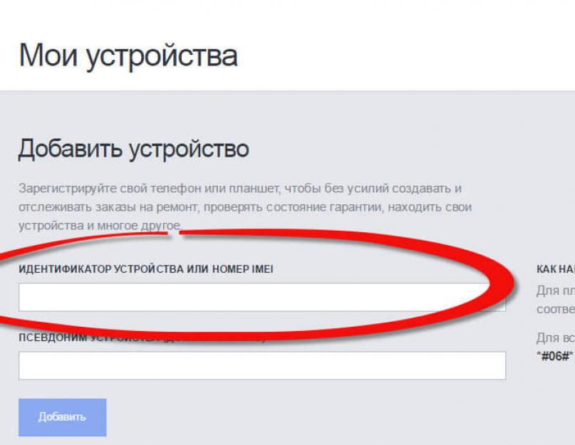 Яркий планшет компании SONY. Обновление устройства Sony xperia tablet z прошивка инструкция
