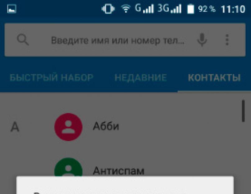 Билайн перевод денег на другой номер: разные способы. Как пополнить счет другому абоненту билайн со своего баланса Билайн пополнить чужой счет со своего номера