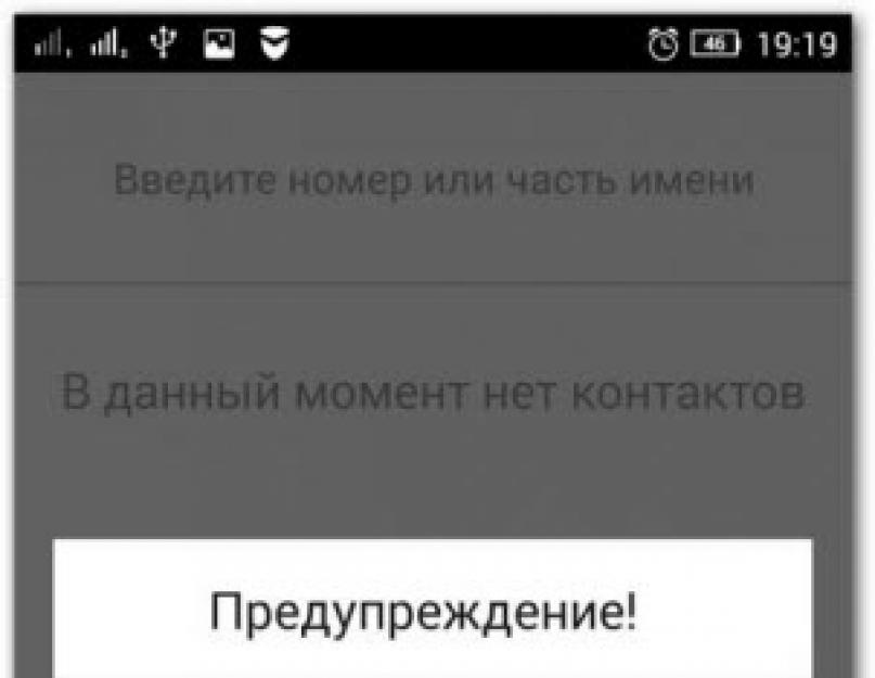  Как прошить Lenovo S60, разблокировка bootloader, root и кастомная прошивка? Официальные прошивки для lenovo s60 a