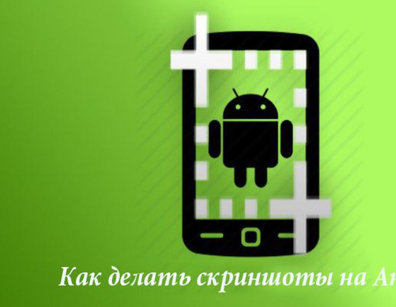 Не работает кнопка блокировки (включения) iPhone – Анатомия Поломки. Включаем Android-устройство без кнопки включения Что делать если не работает кнопка power