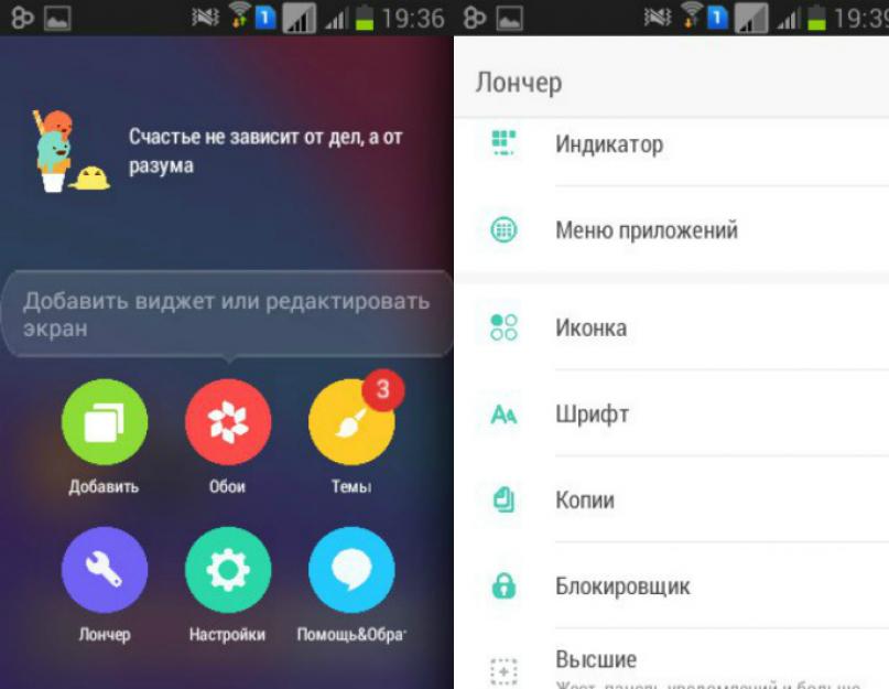 Как изменить цвет шрифта android. Как поменять шрифт на андроиде. Где находятся настройки для смены шрифтов