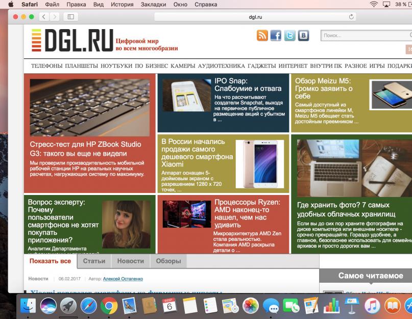 Установка программ на мас ос. Как переустановить систему MacOS на компьютере MacBook. PuntoSwitcher
 - автопереключение языка