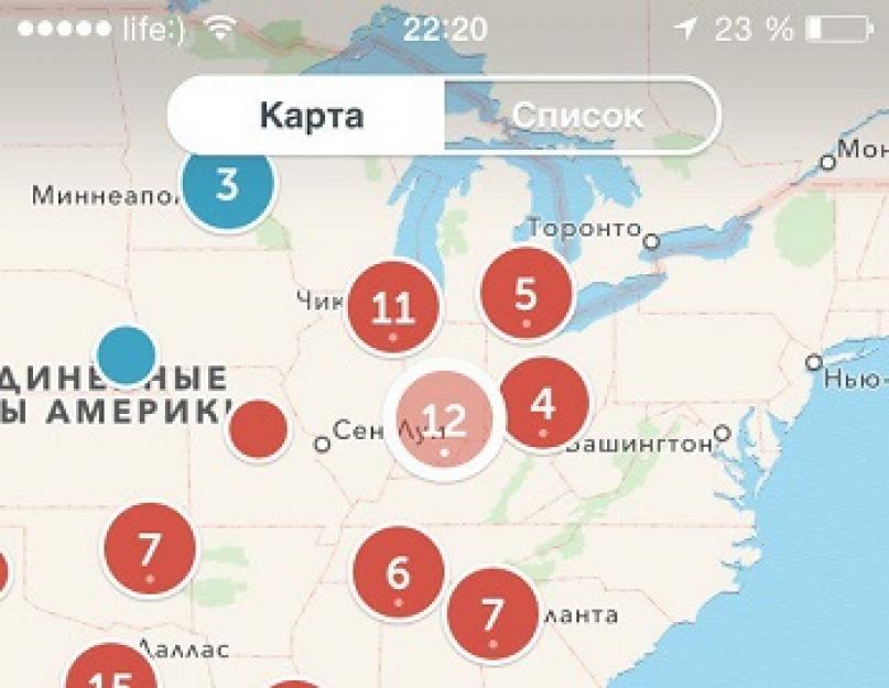Periscope: Как использовать приложение Перископ от Твиттера. Как ставить лайки в перископе Смайлы в перископе
