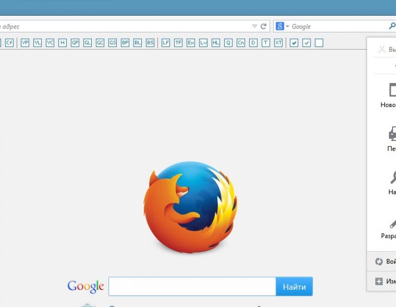 Как зайти в невидимый режим. Как включить скрытый режим в Internet Explorer. 