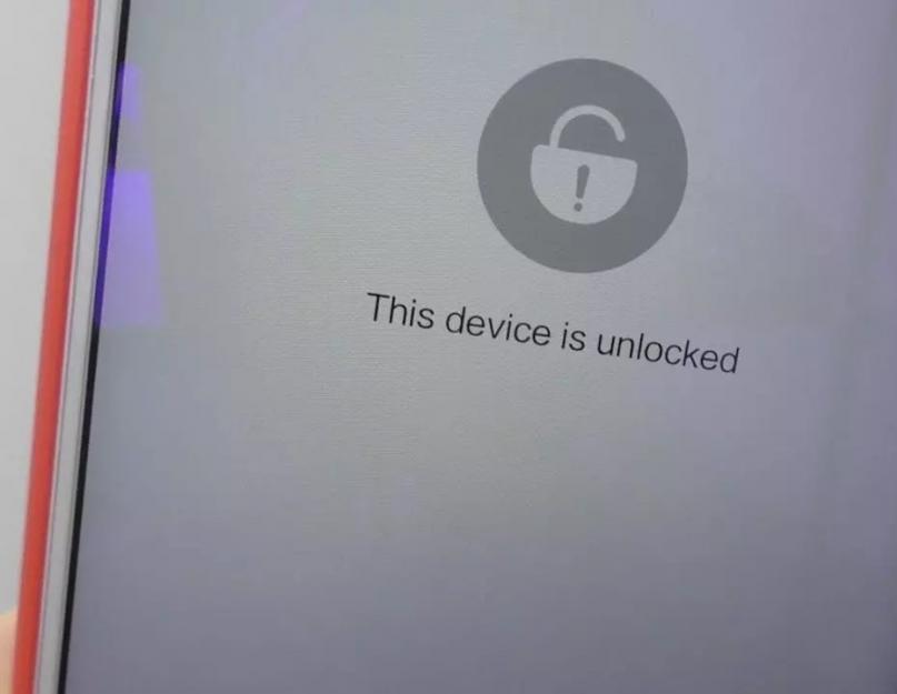 Как определить заблокирован ли загрузчик на xiaomi. Все способы разблокировки и блокировки загрузчика Xiaomi. Разблокировка загрузчика, после получения разрешения