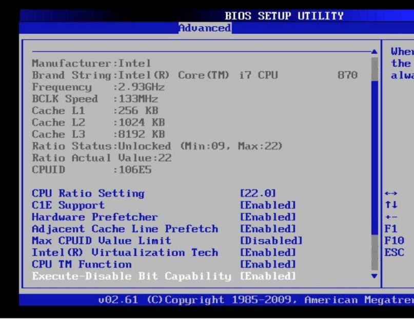 Как узнать версию биос. Что такое UEFI, и чем он отличается от BIOS? Как определить нужна ли поддержка uefi