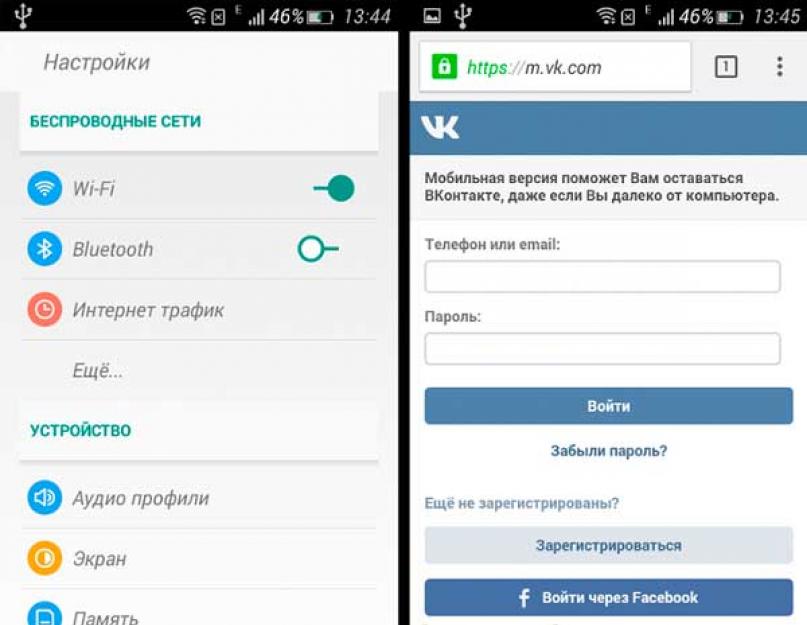 Прога для изменения шрифта на андроид. Как самостоятельно установить интересный шрифт на андроид. Установка замены шрифтов при помощи root-прав