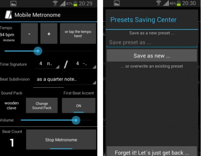 Лучшие приложения для создания музыки для Android. Музыкальные приложения для Андроид — все для мобильного композитора музыкальные приложения для Андроид —
Maestro
