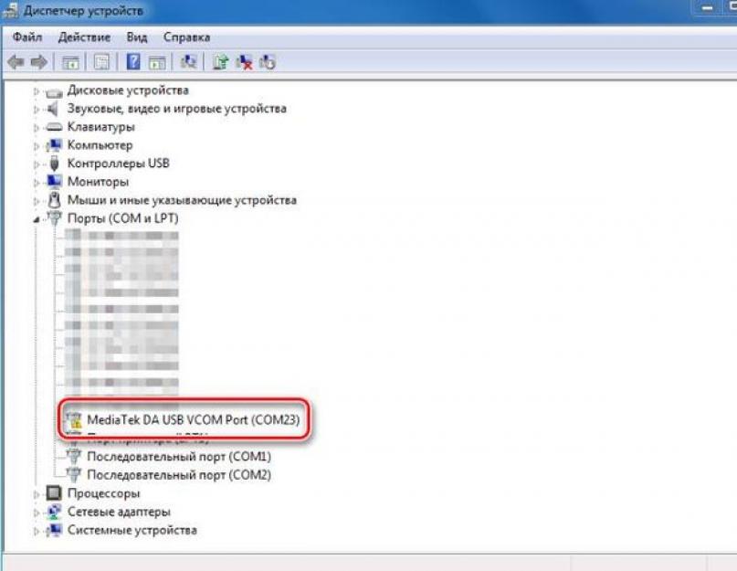 Прошивка explay fresh android 4.4 4. Прошивка смартфона Explay Fresh. Подготовка к прошивке