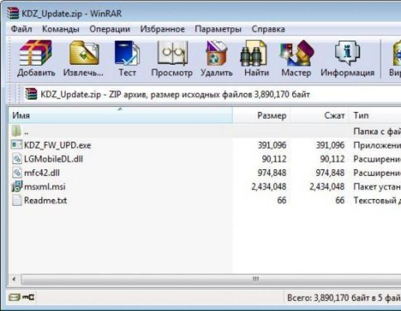 Официальная прошивка LG через KDZ. Прошивка LG P500 Android Прошивка lg e975 android 4.4 на 5.0